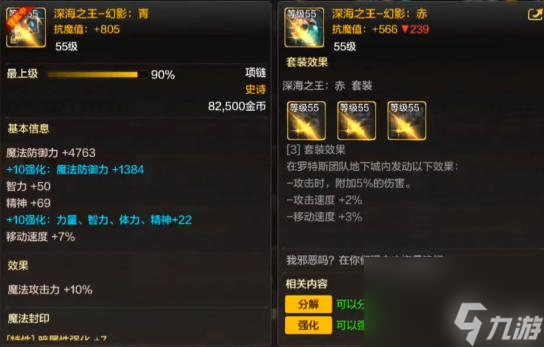 DNF裝備繼承規(guī)則詳解-DNF裝備繼承規(guī)則全解析與操作指南